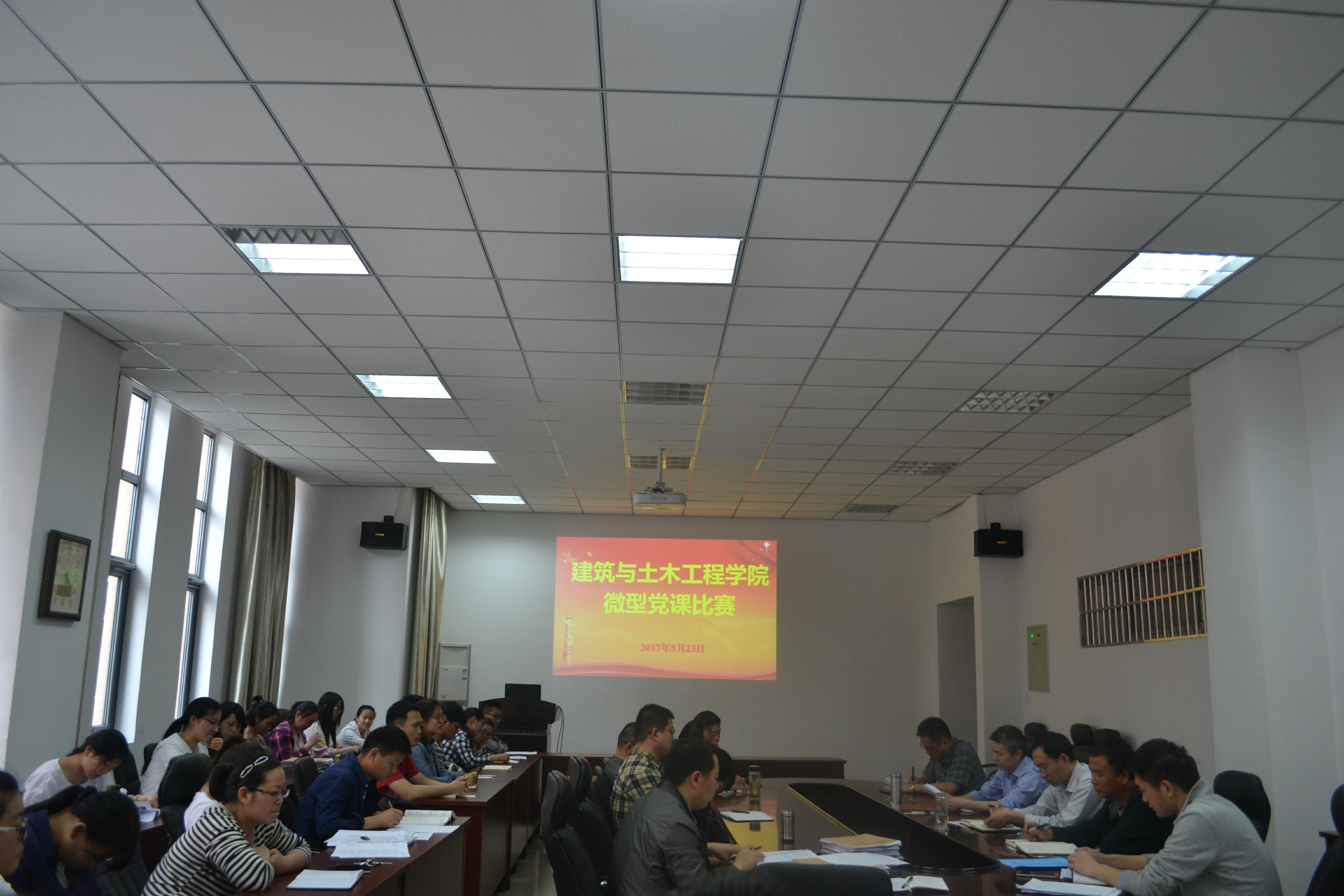 8858cc永利官网微党课比赛（1）.jpg