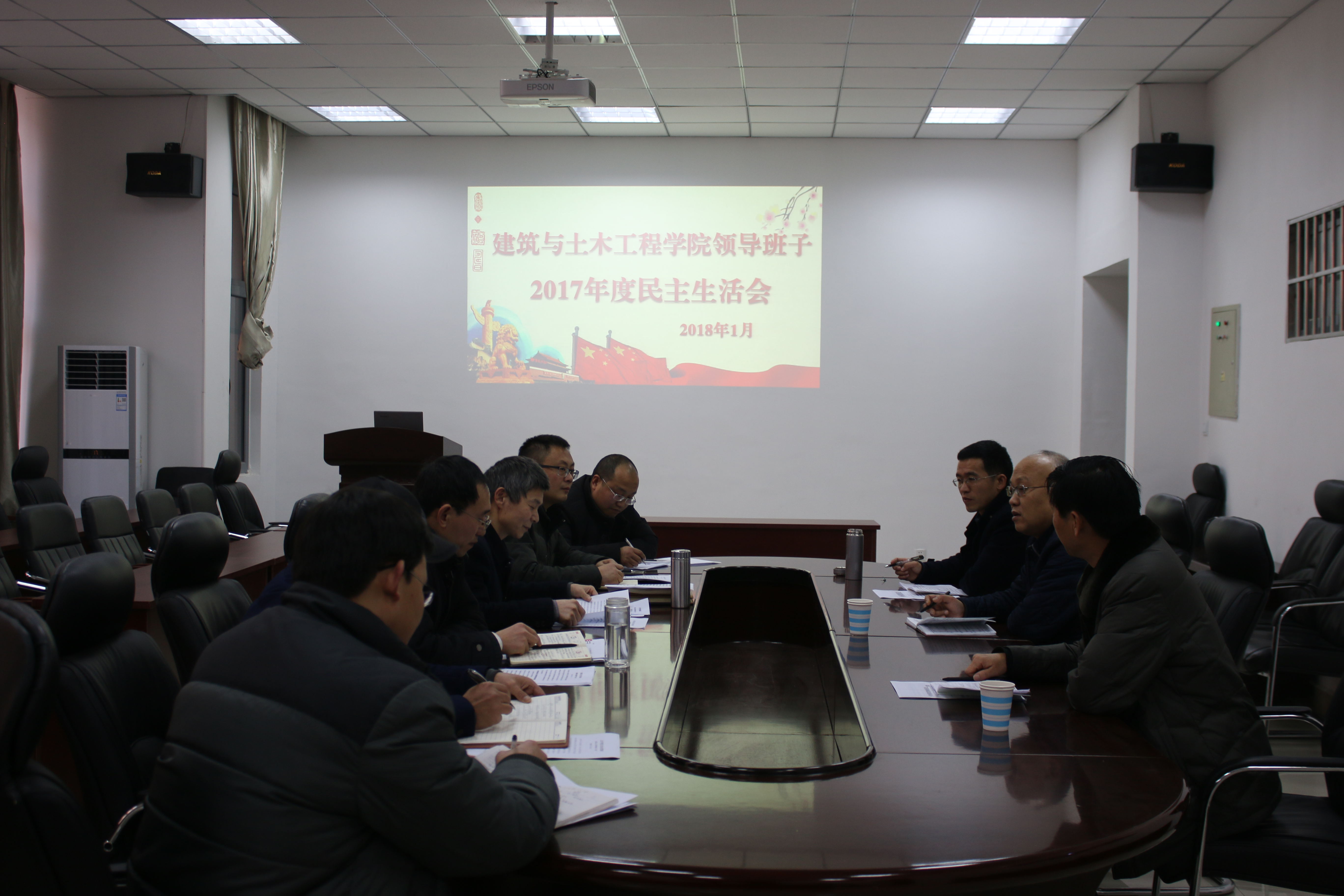 校纪委书记龚立新参加指导8858cc永利官网2017年度民主生活会.jpg